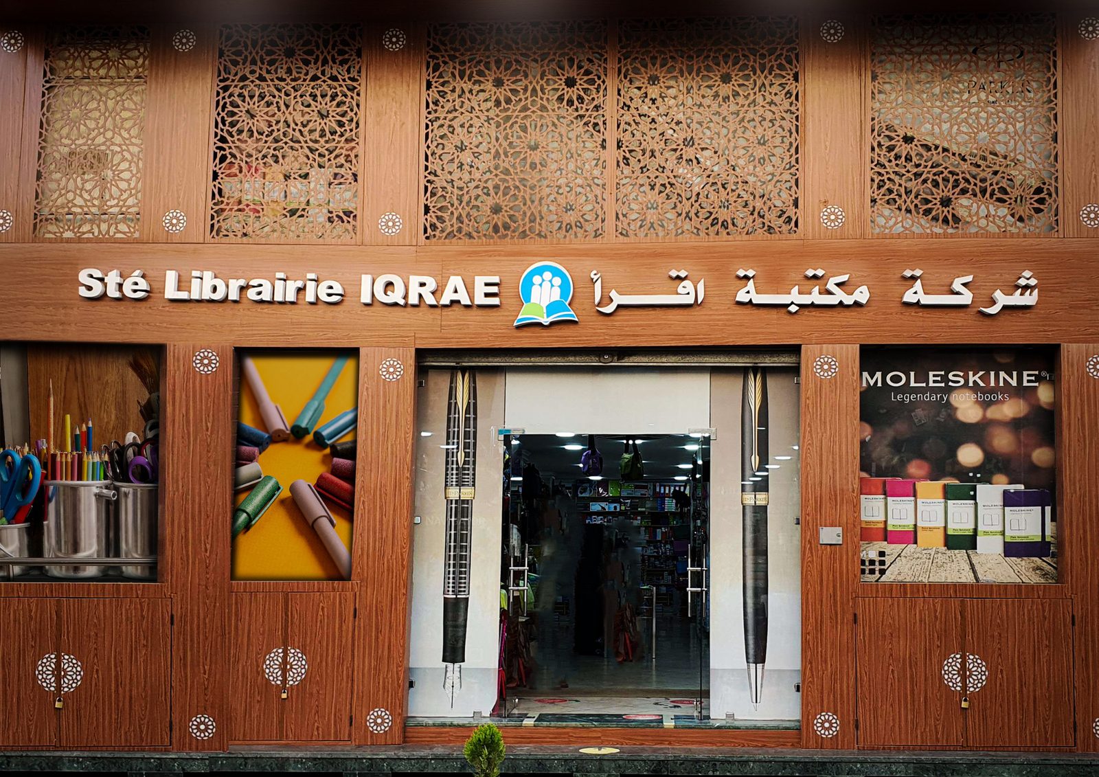 Devanture de la Sté Librairie IQRAE
